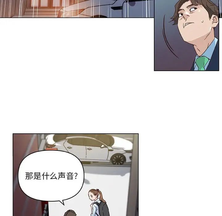 恋你如初恋第7话