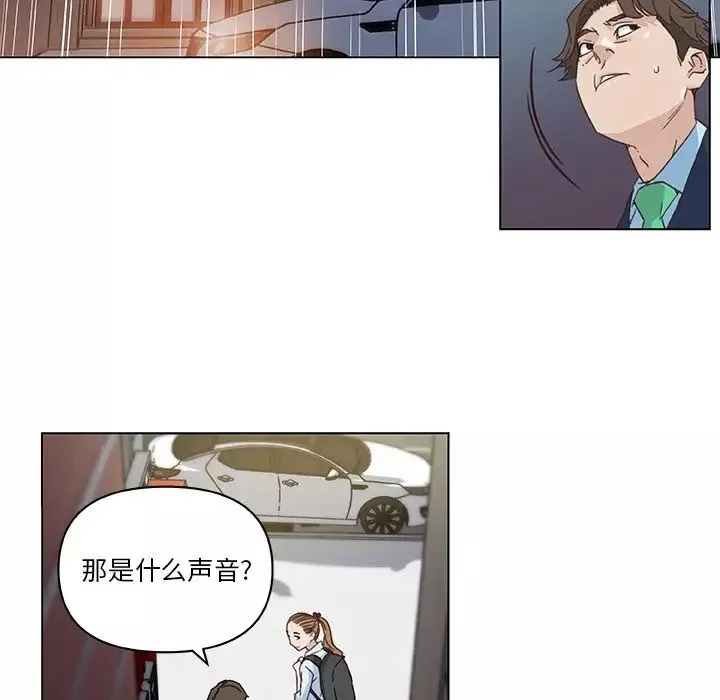 戀你如初戀第7话
