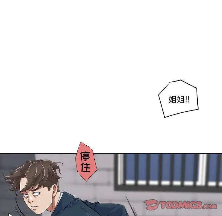 恋你如初恋第7话