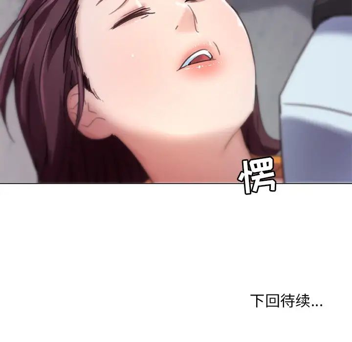 恋你如初恋第7话