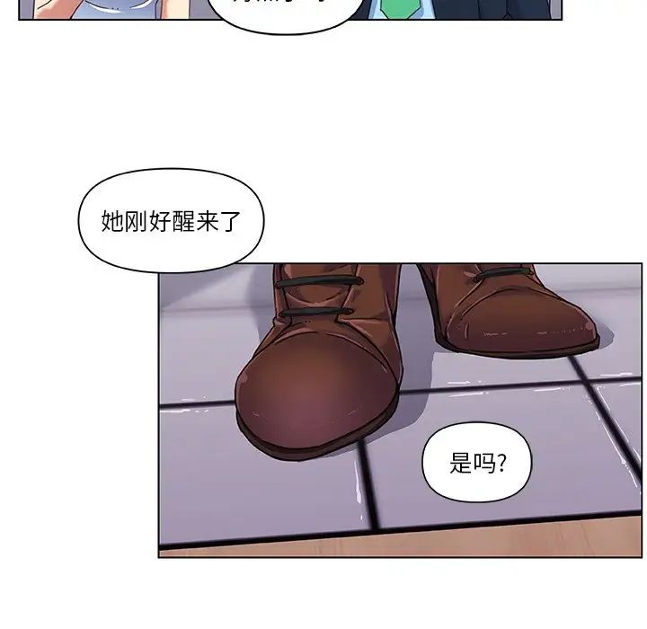 戀你如初戀第8话