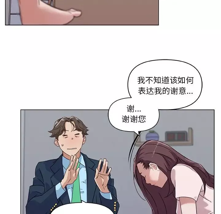 戀你如初戀第8话
