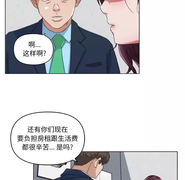 戀你如初戀第8话