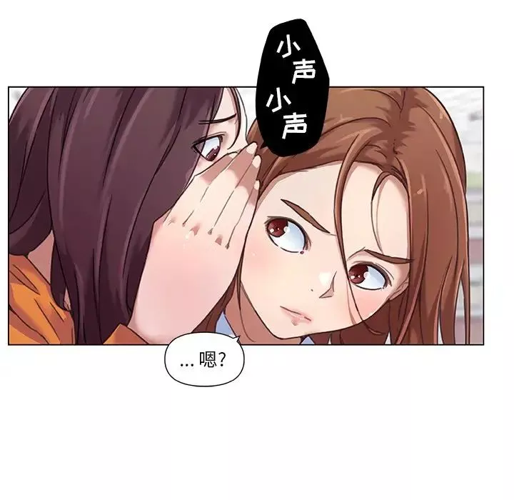 戀你如初戀第9话
