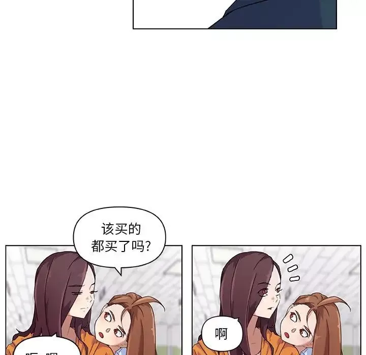 戀你如初戀第9话