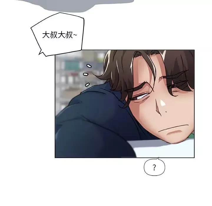 戀你如初戀第9话