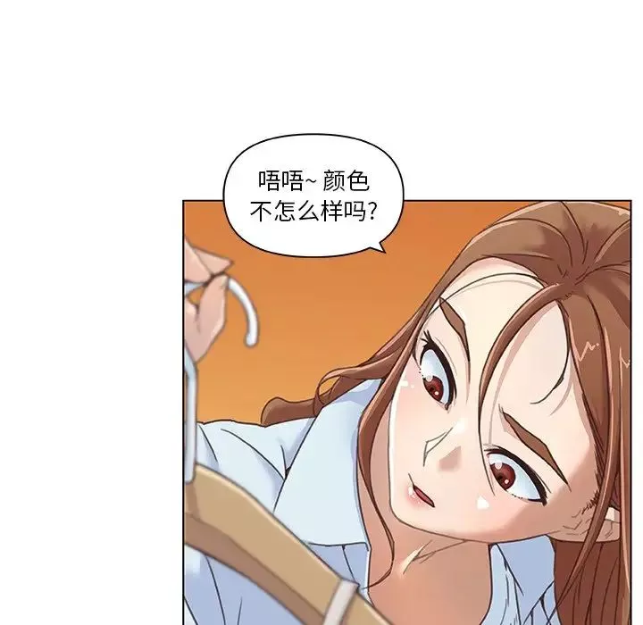 戀你如初戀第9话