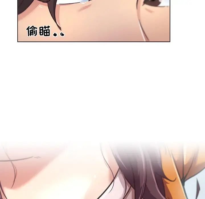 恋你如初恋第9话