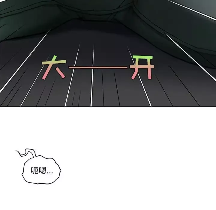 戀你如初戀第9话