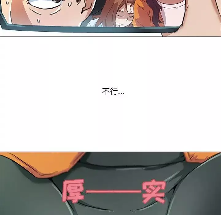 戀你如初戀第9话