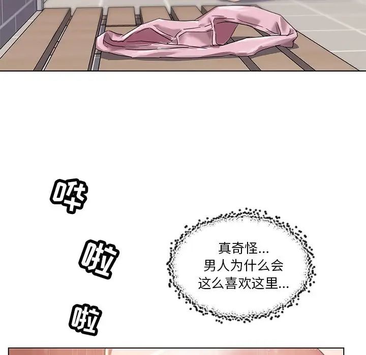恋你如初恋第10话