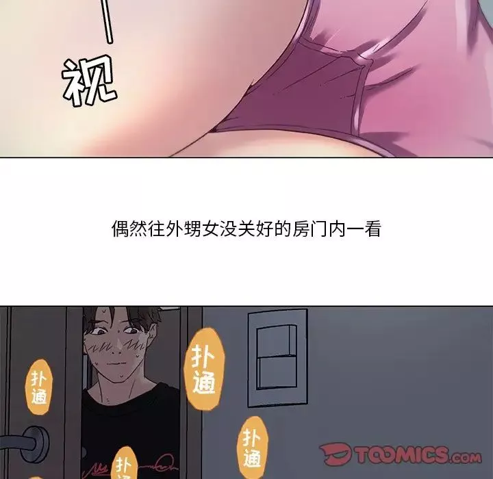 戀你如初戀第11话