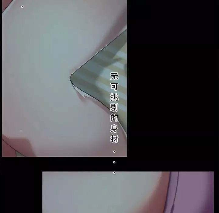 戀你如初戀第11话