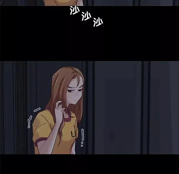 戀你如初戀第11话