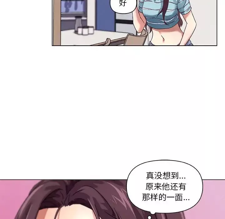 戀你如初戀第11话