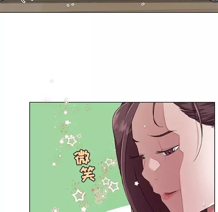 戀你如初戀第12话