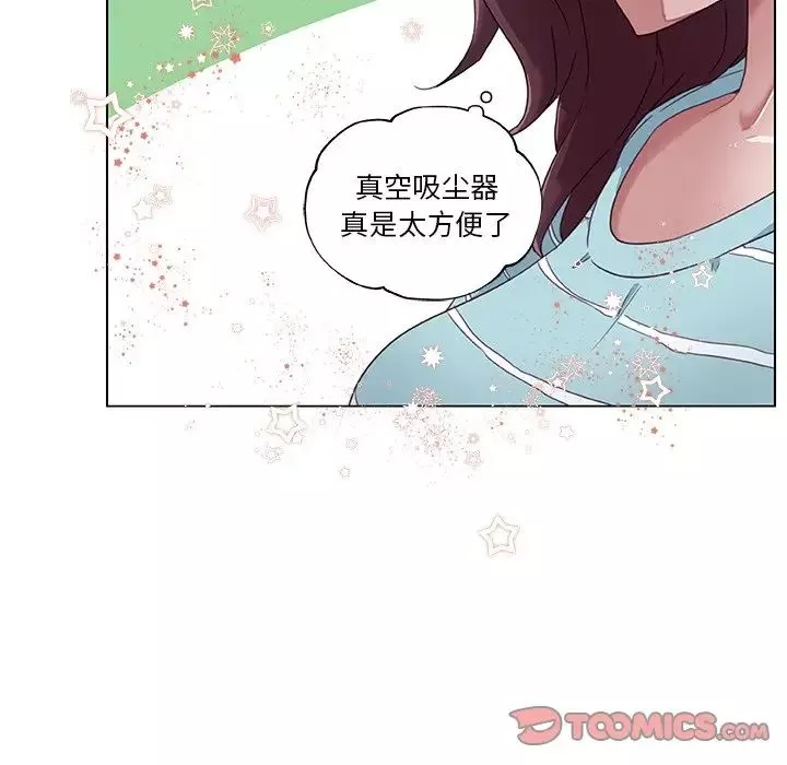 戀你如初戀第12话