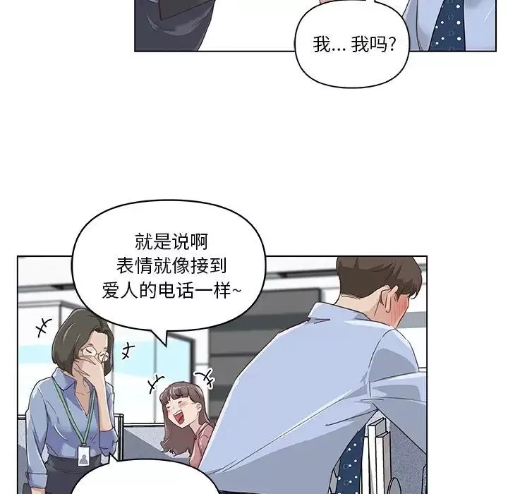戀你如初戀第12话
