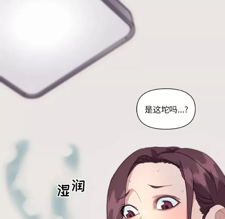 戀你如初戀第13话