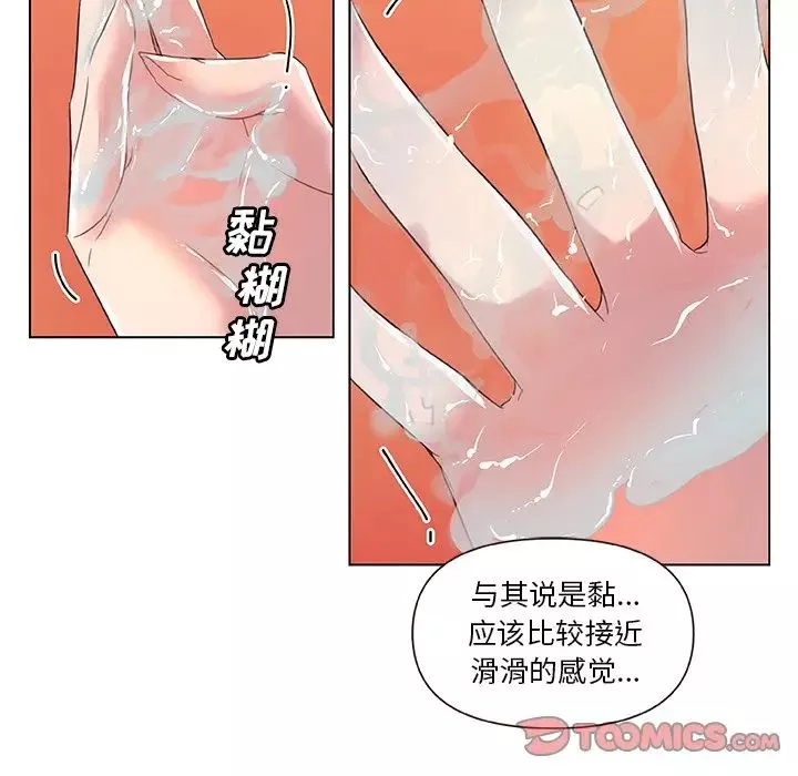 戀你如初戀第13话