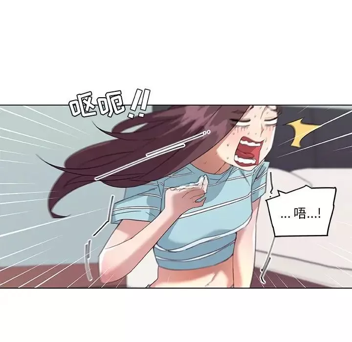 戀你如初戀第13话
