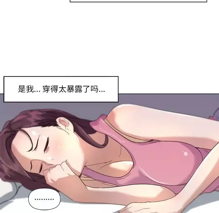 戀你如初戀第13话