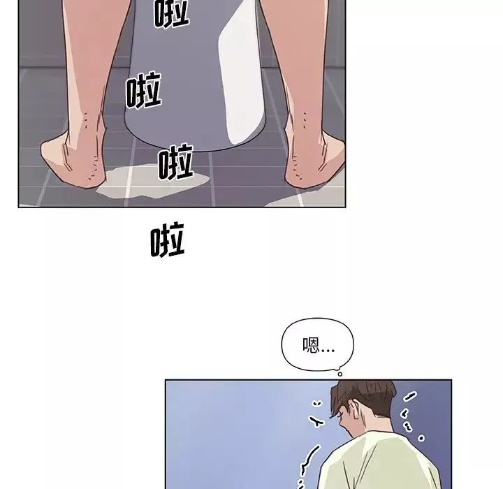 戀你如初戀第13话