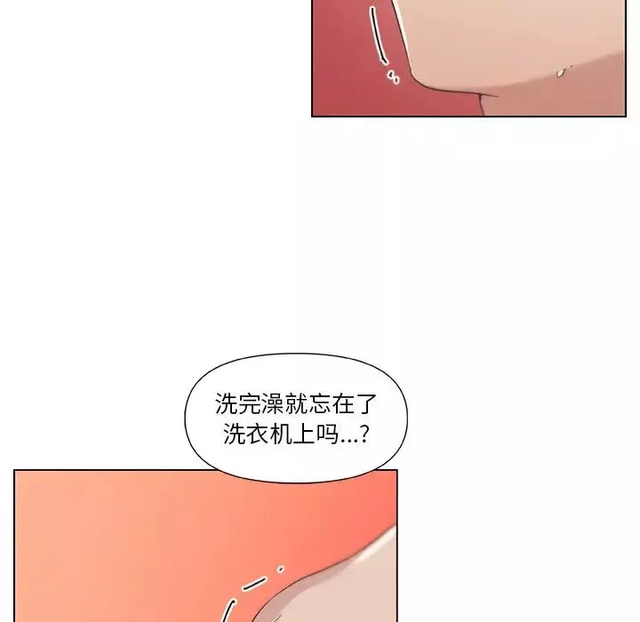 戀你如初戀第14话