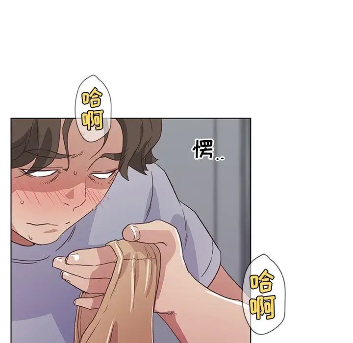 恋你如初恋第14话
