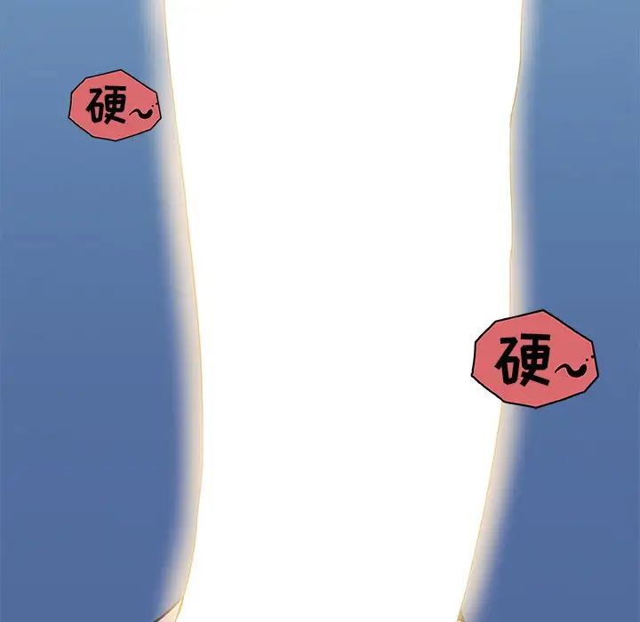 恋你如初恋第14话