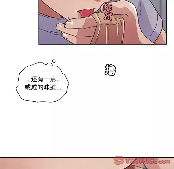 戀你如初戀第14话