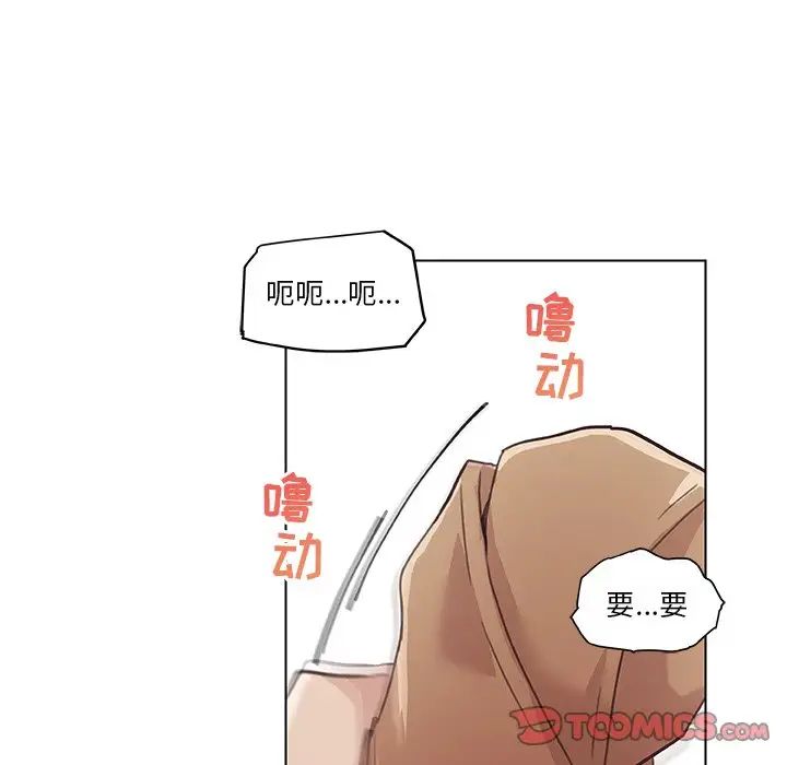 恋你如初恋第14话