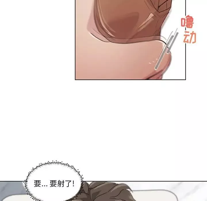 戀你如初戀第14话