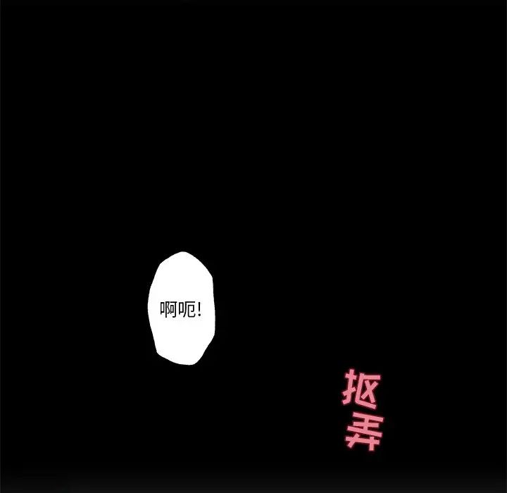 恋你如初恋第14话