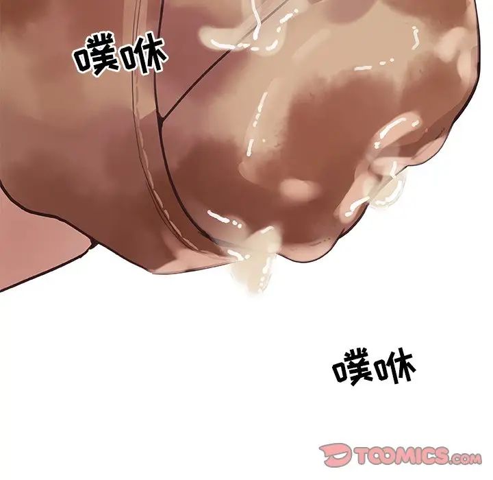 恋你如初恋第14话