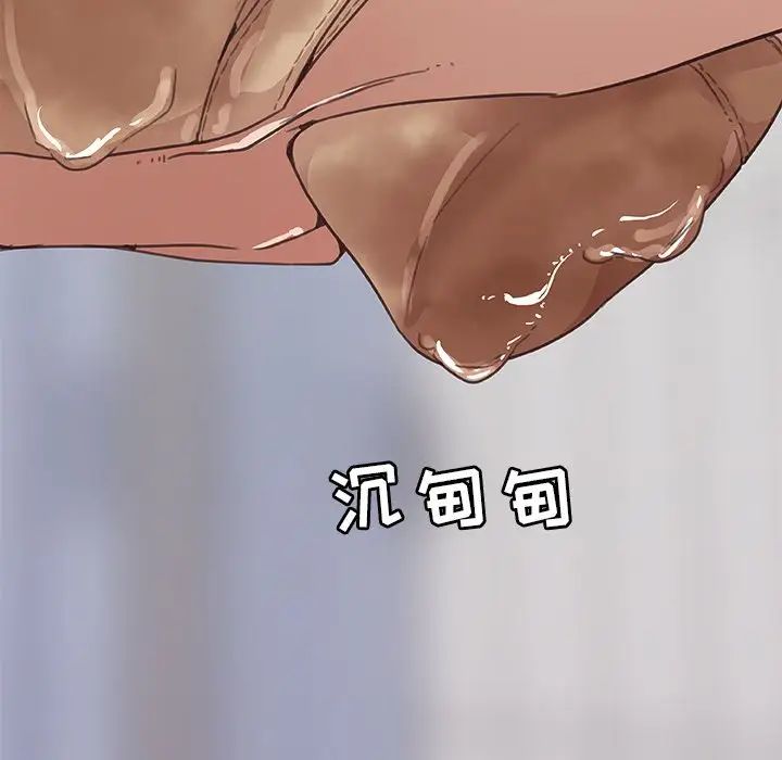 恋你如初恋第14话