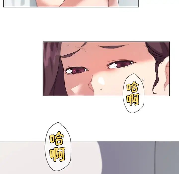 恋你如初恋第14话