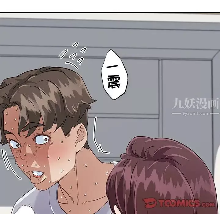 戀你如初戀第14话