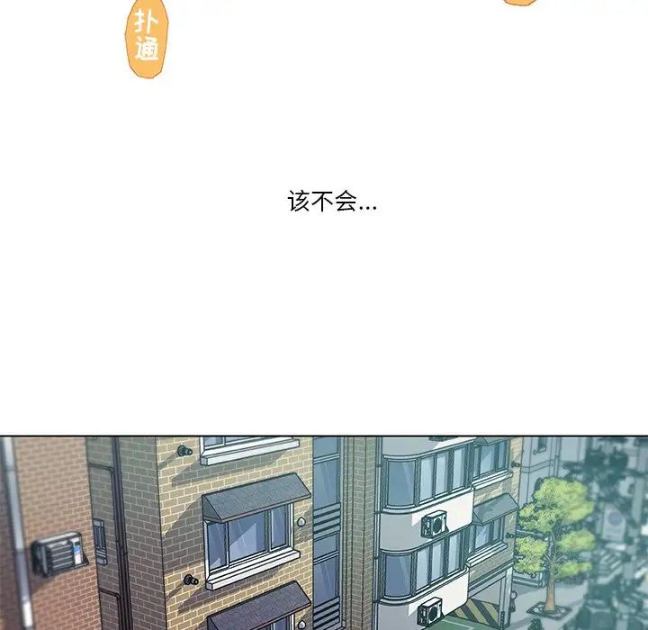 戀你如初戀第15話