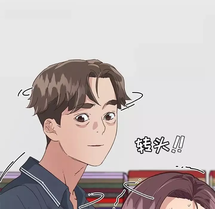 戀你如初戀第15話