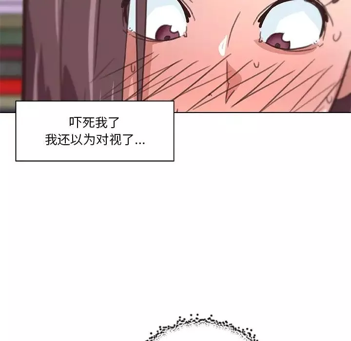 戀你如初戀第15話