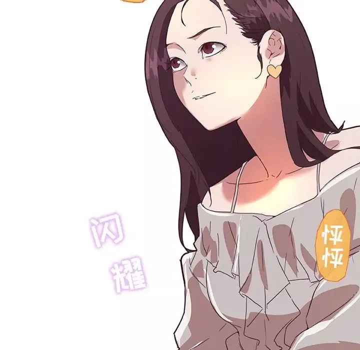 戀你如初戀第16話