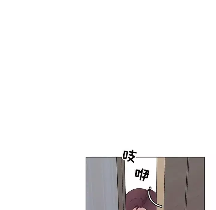 戀你如初戀第16話