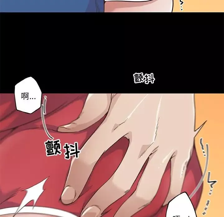 戀你如初戀第17話