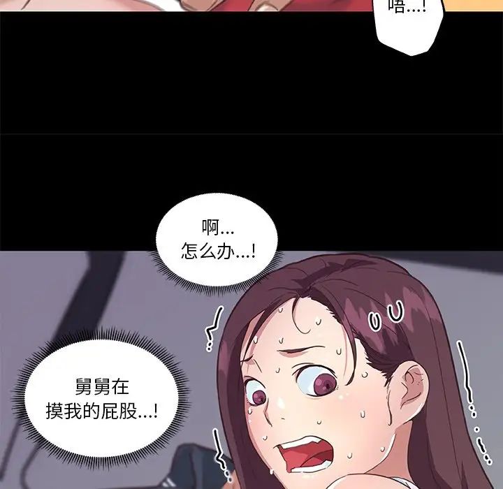 恋你如初恋第17话