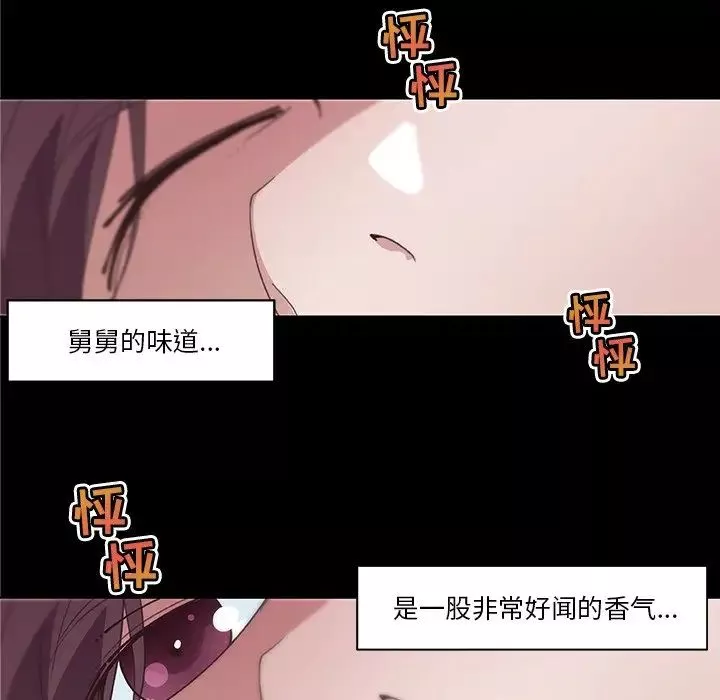 戀你如初戀第17話