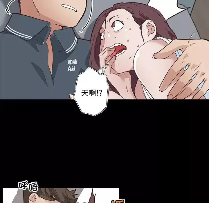 戀你如初戀第17話