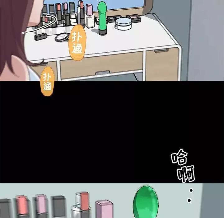 戀你如初戀第17話