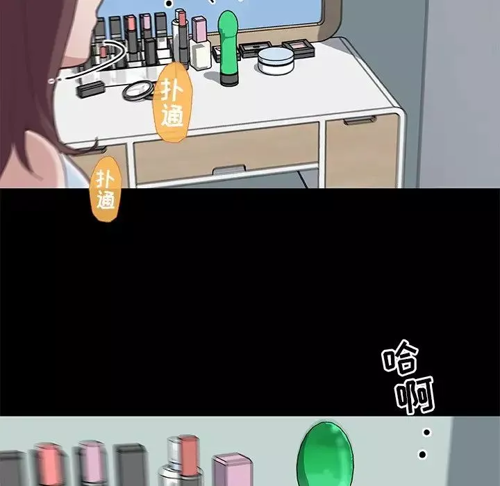 戀你如初戀第18話