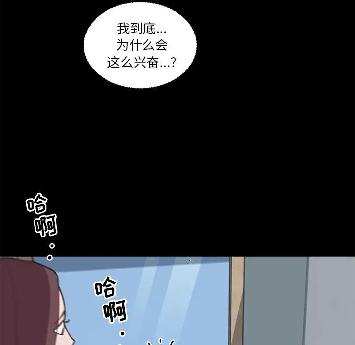 恋你如初恋第18话